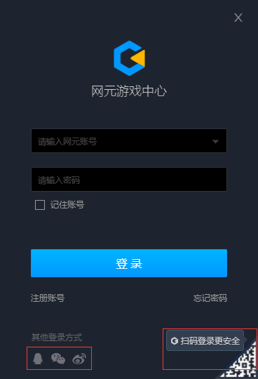 网元圣唐推出全新网元游戏中心-图4.png